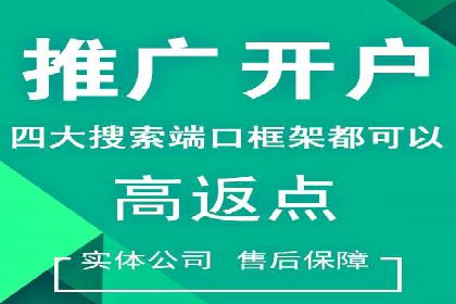 案例分享：竞价代运营助力企业降低成本