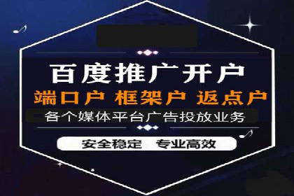SEM代运营托管公司案例：营销突破