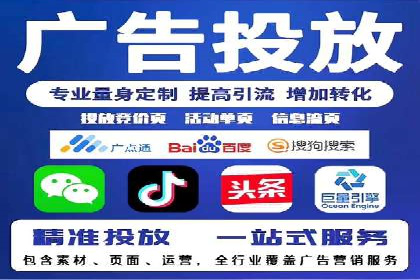企业营销利器：百度推广代理商成功案例解读
